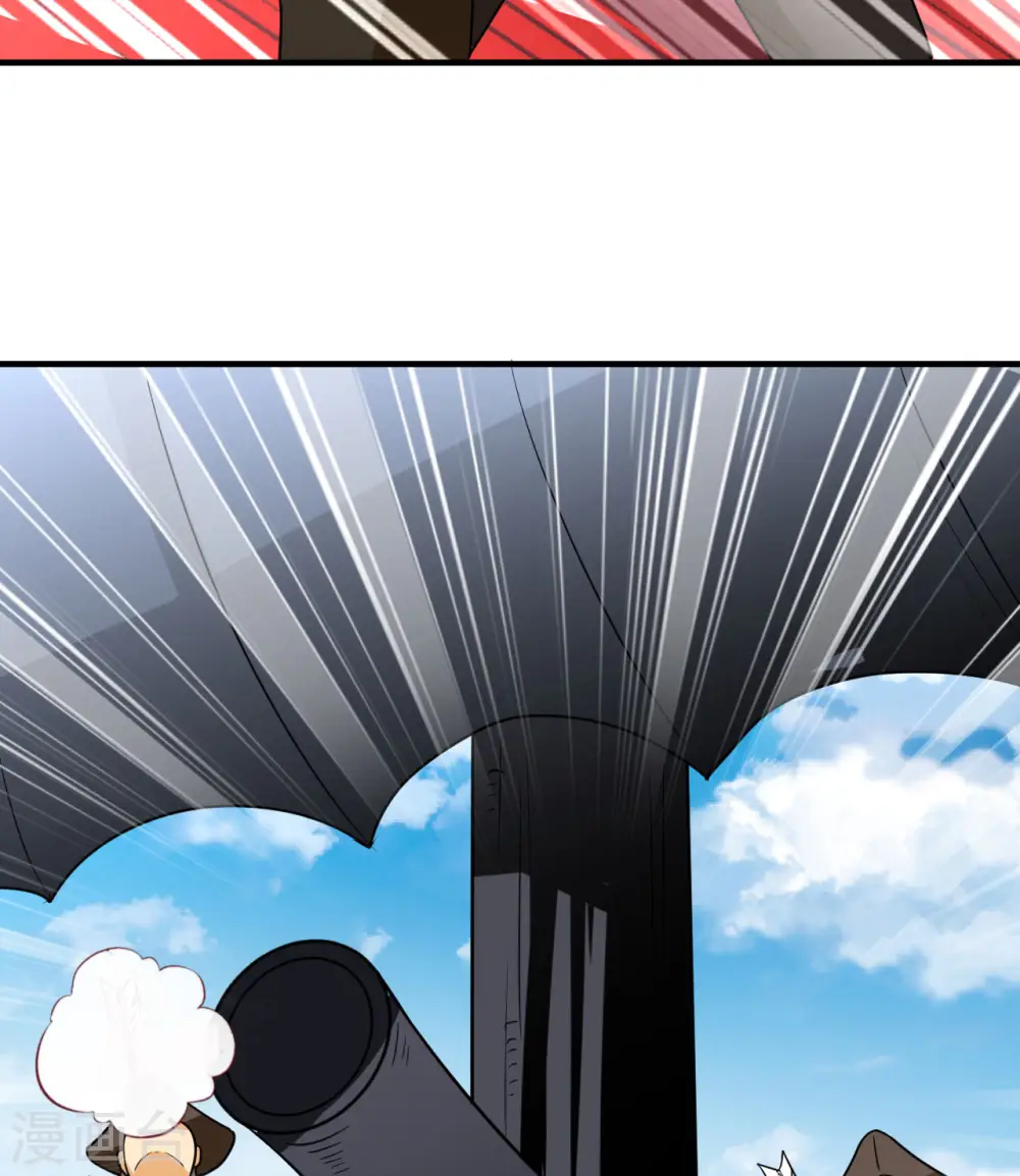 第211话 第29页
