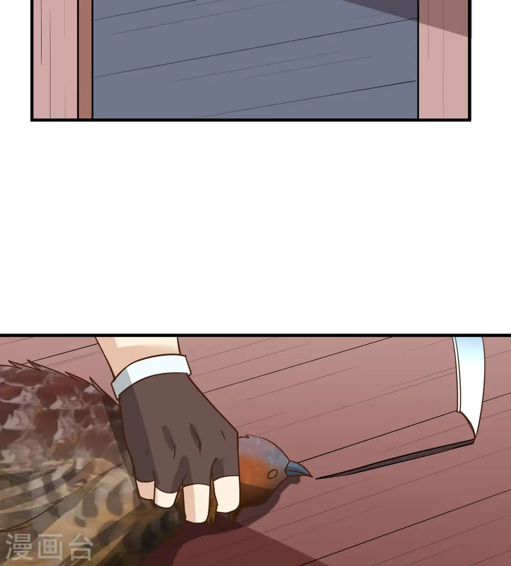 第211话 第42页