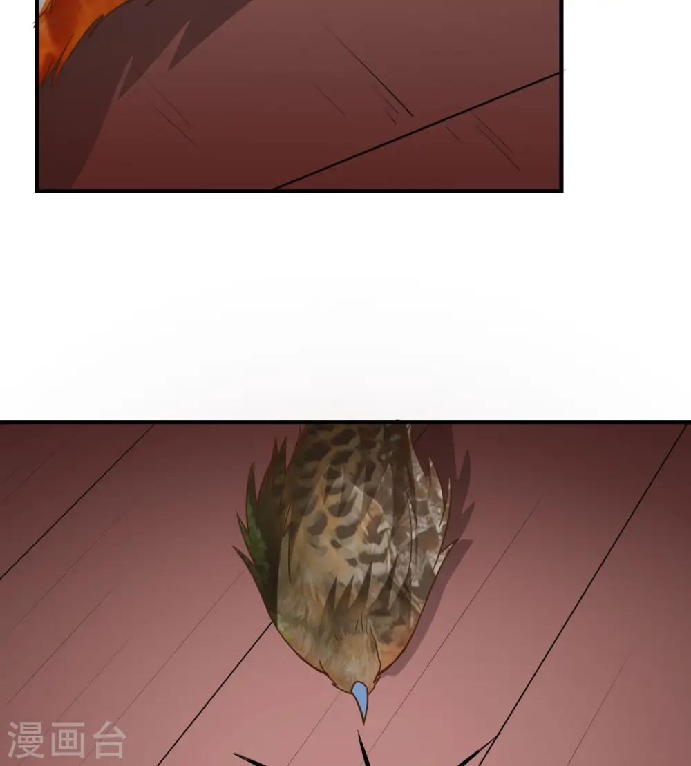 第211话 第44页