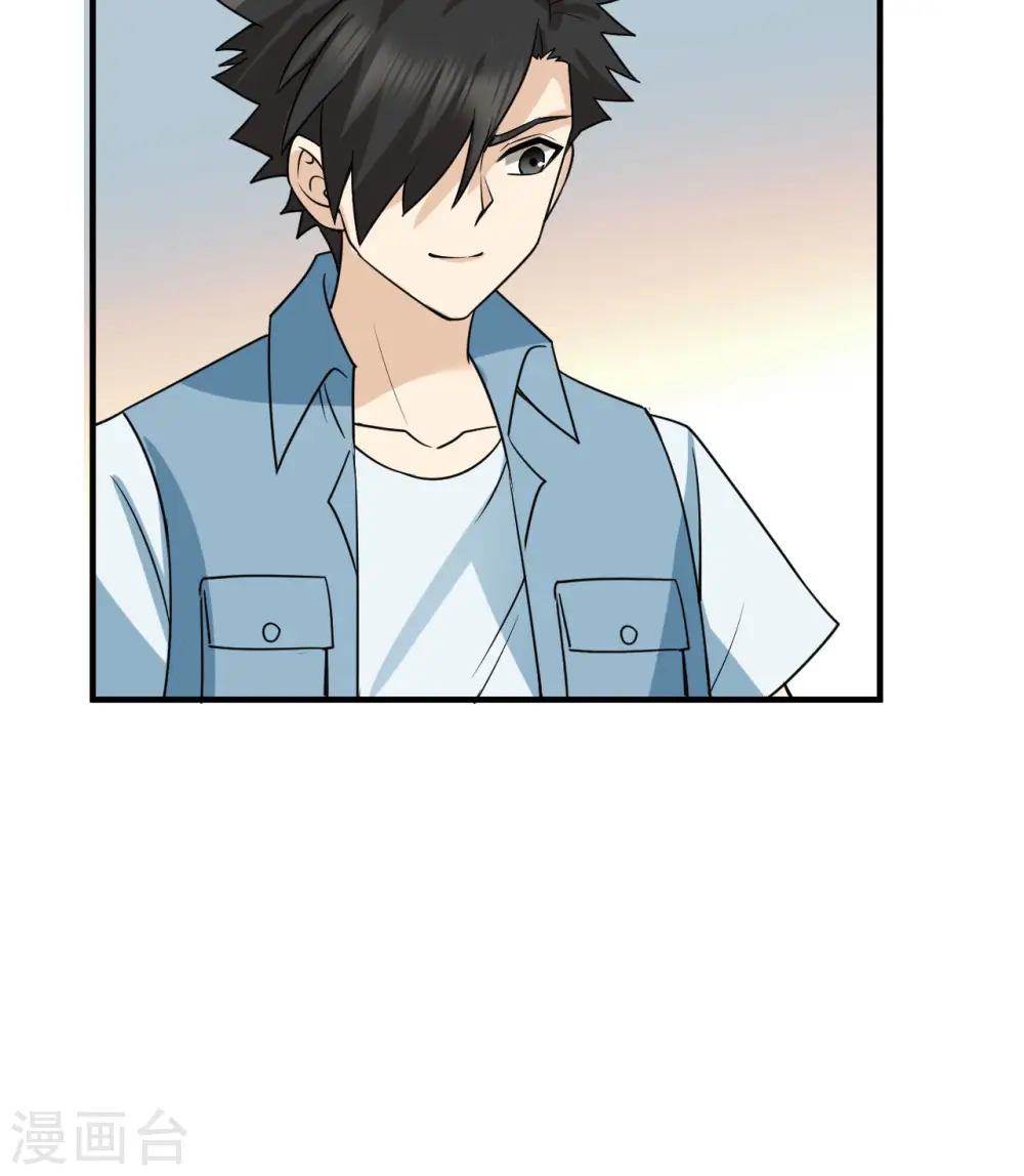 第211话 第52页