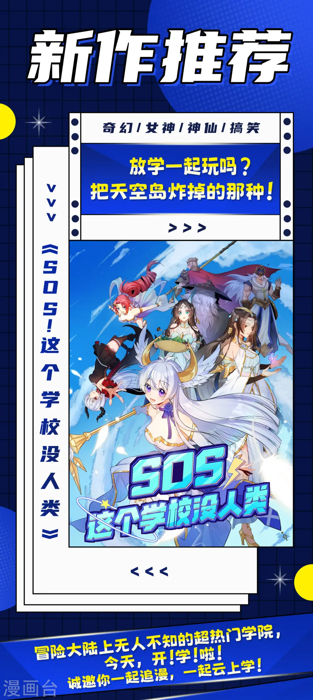 第211话 第53页