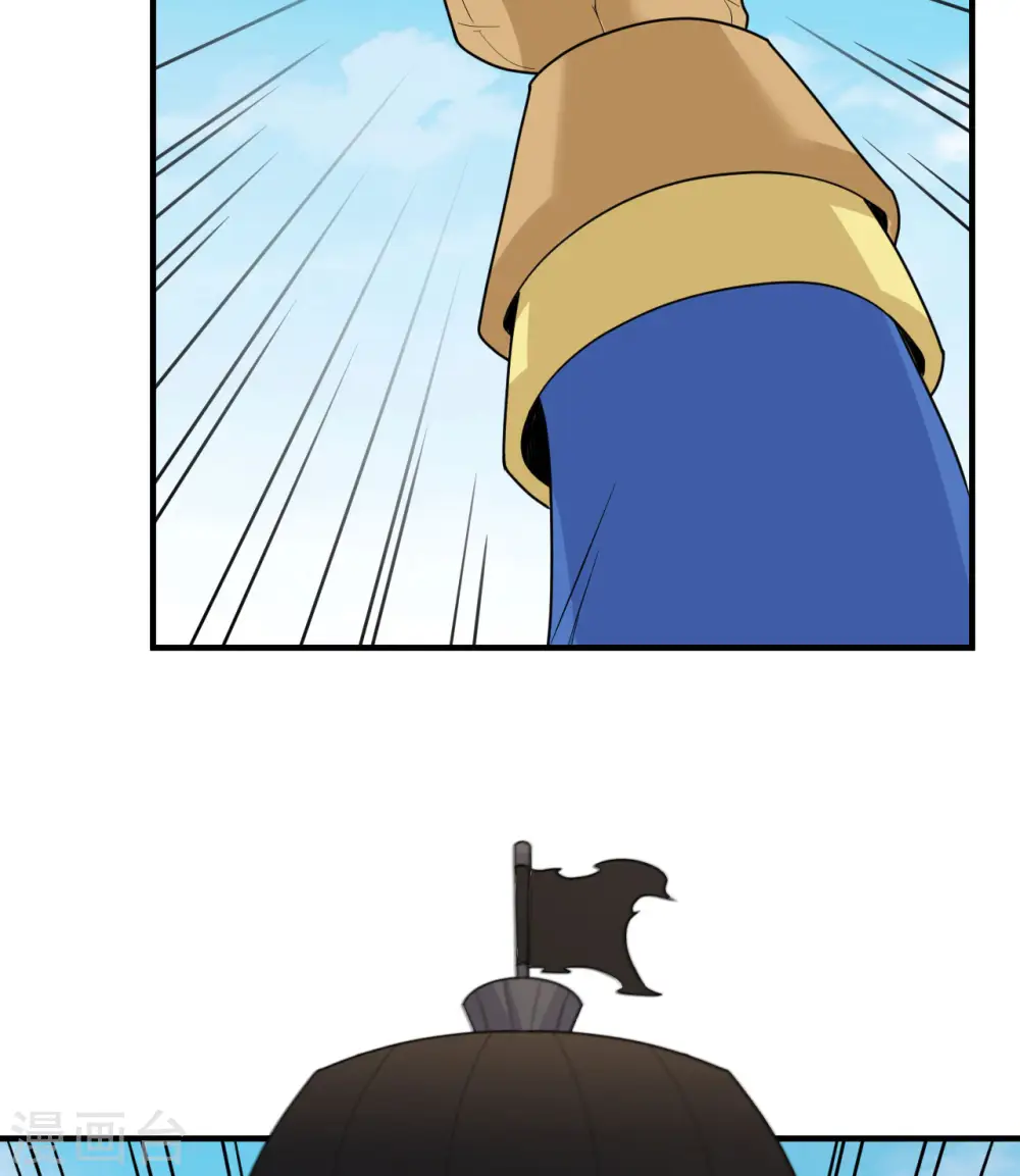 第210话 第11页