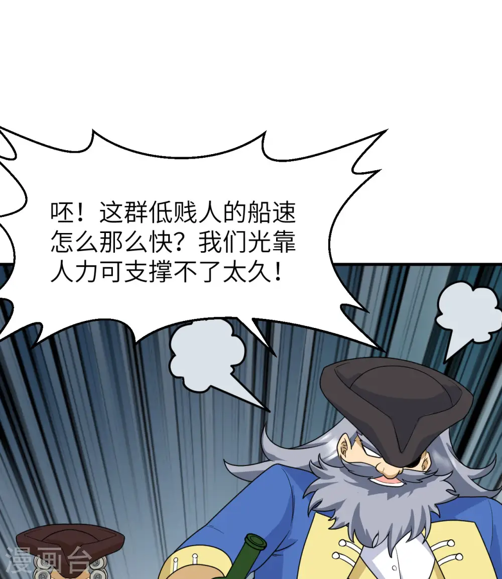 第210话 第15页
