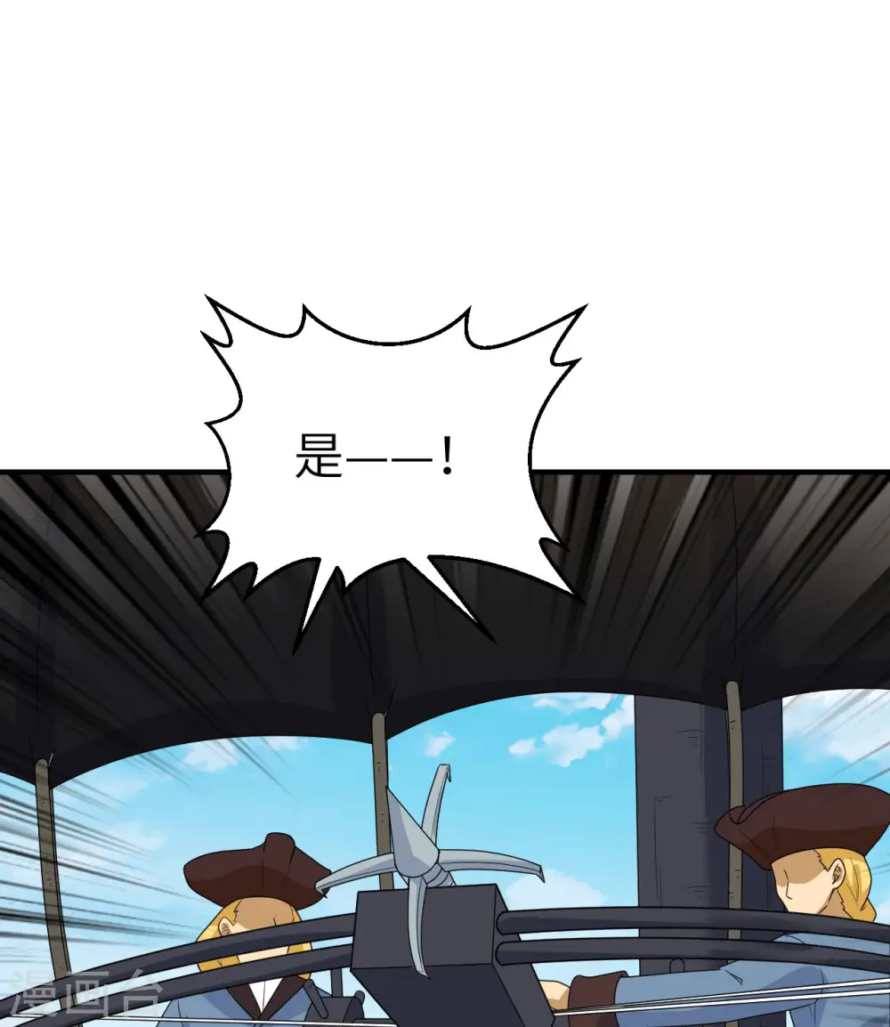 第210话 第19页