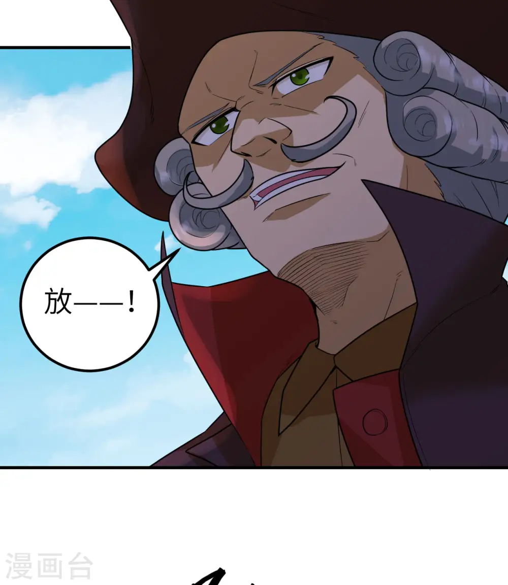 第210话 第22页
