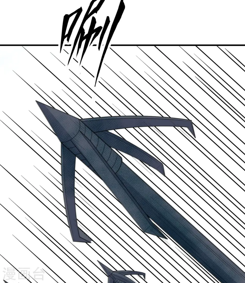 第210话 第23页