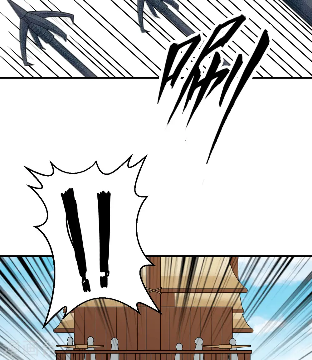第210话 第24页