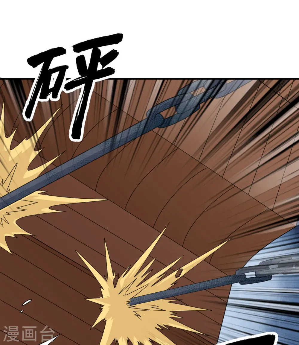 第210话 第26页