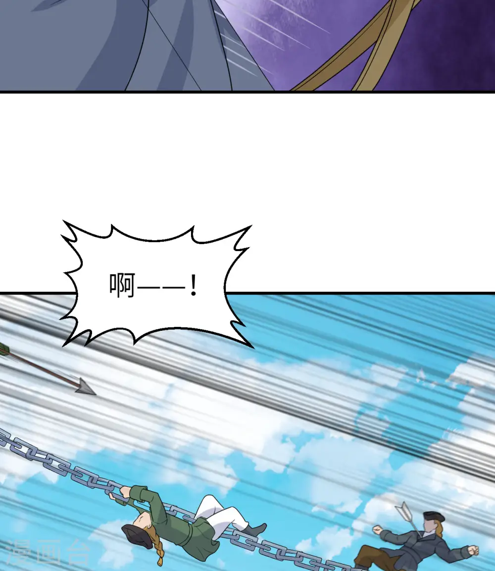 第210话 第30页