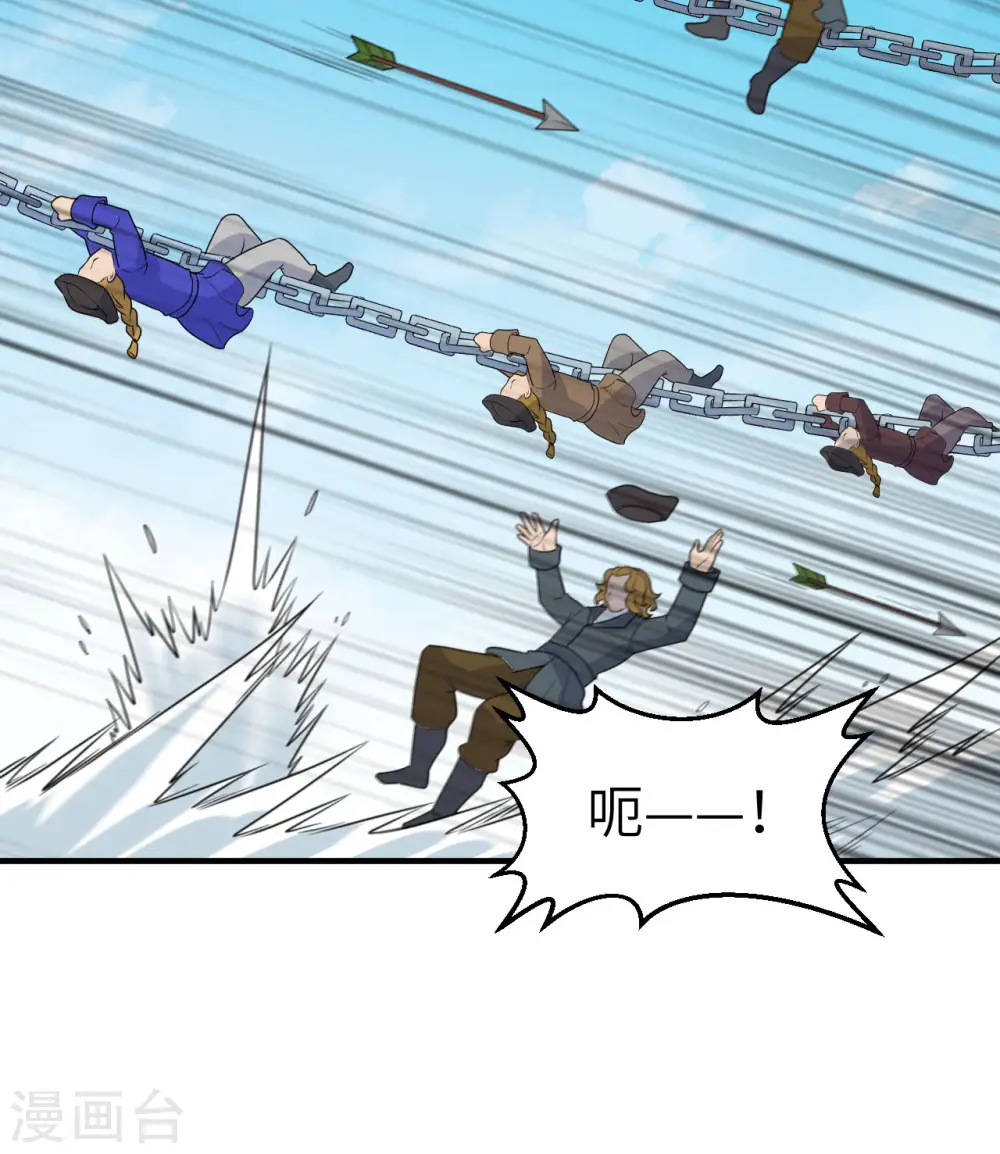 第210话 第31页