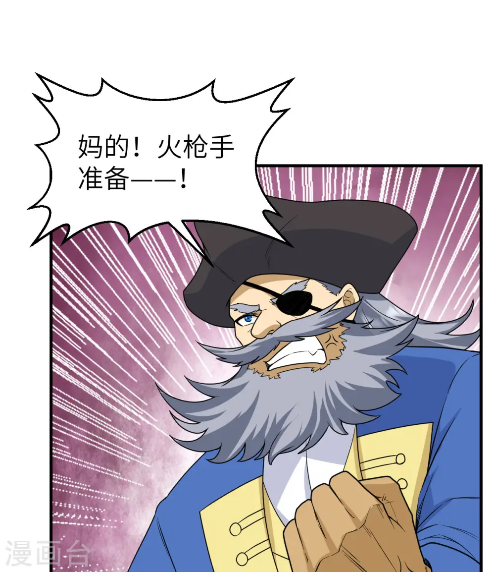 第210话 第32页