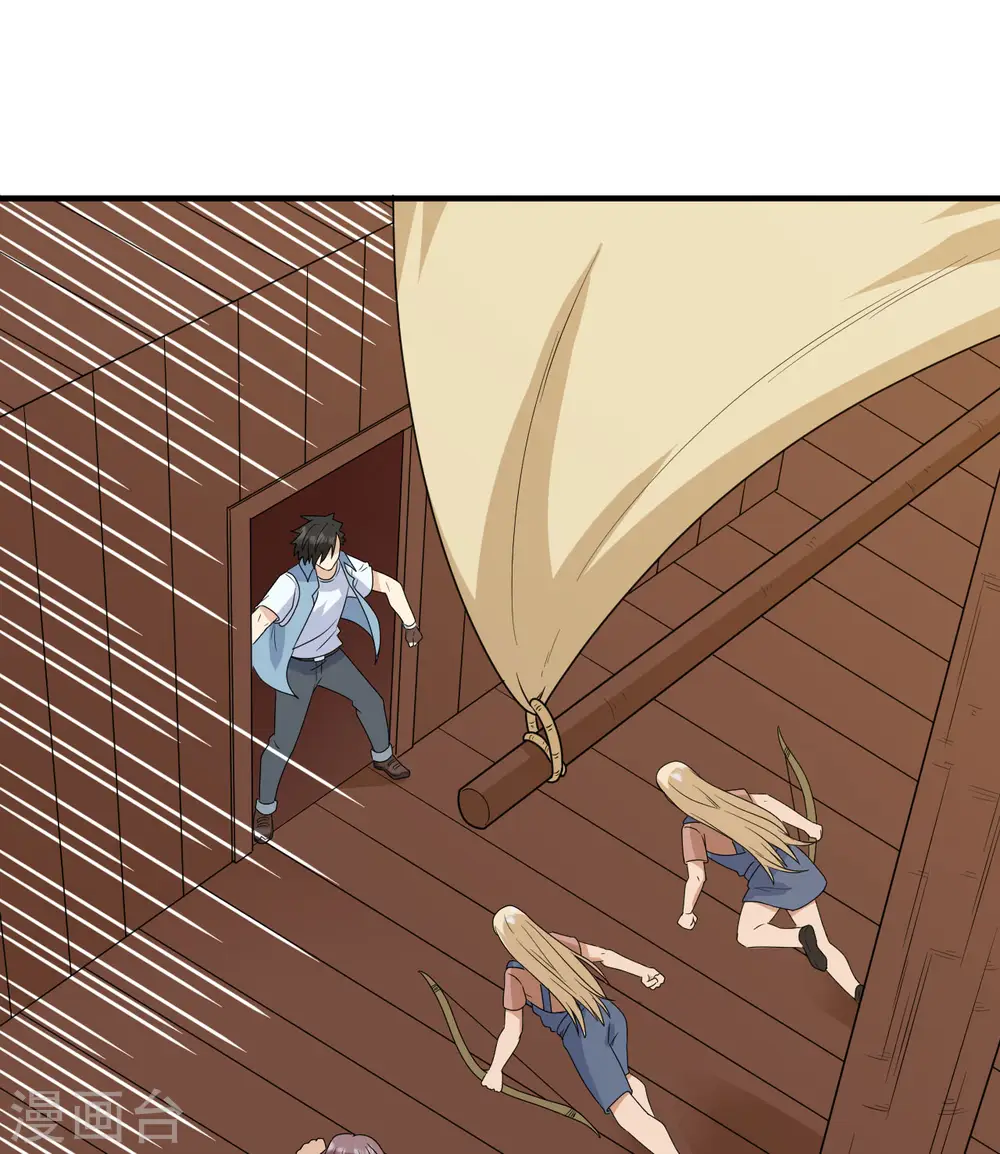 第210话 第35页