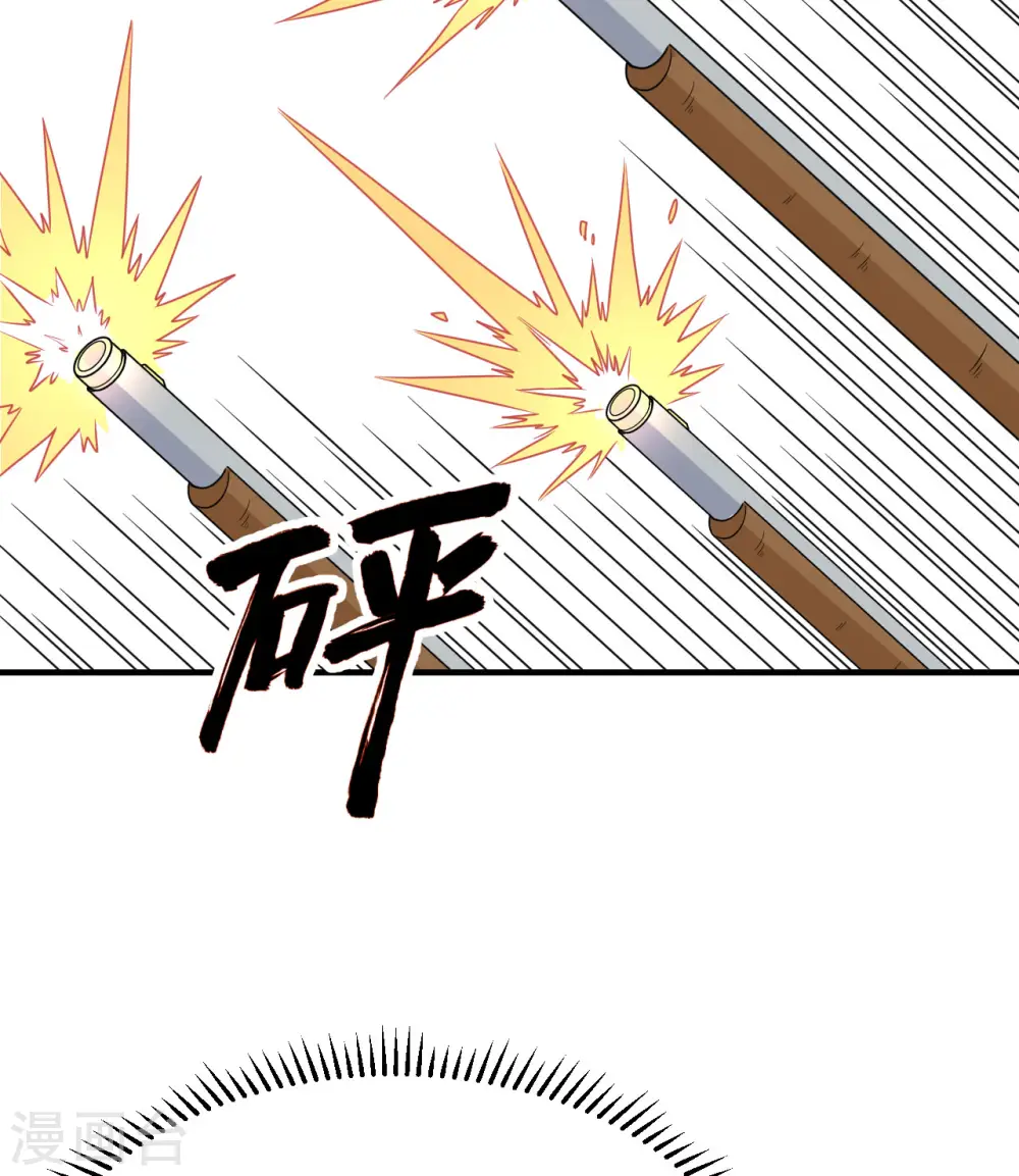 第210话 第37页