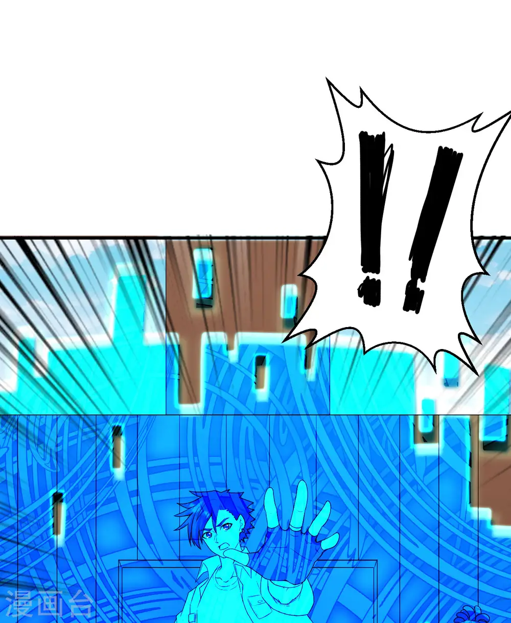 第210话 第53页