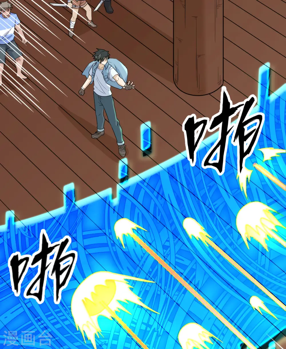 第210话 第55页