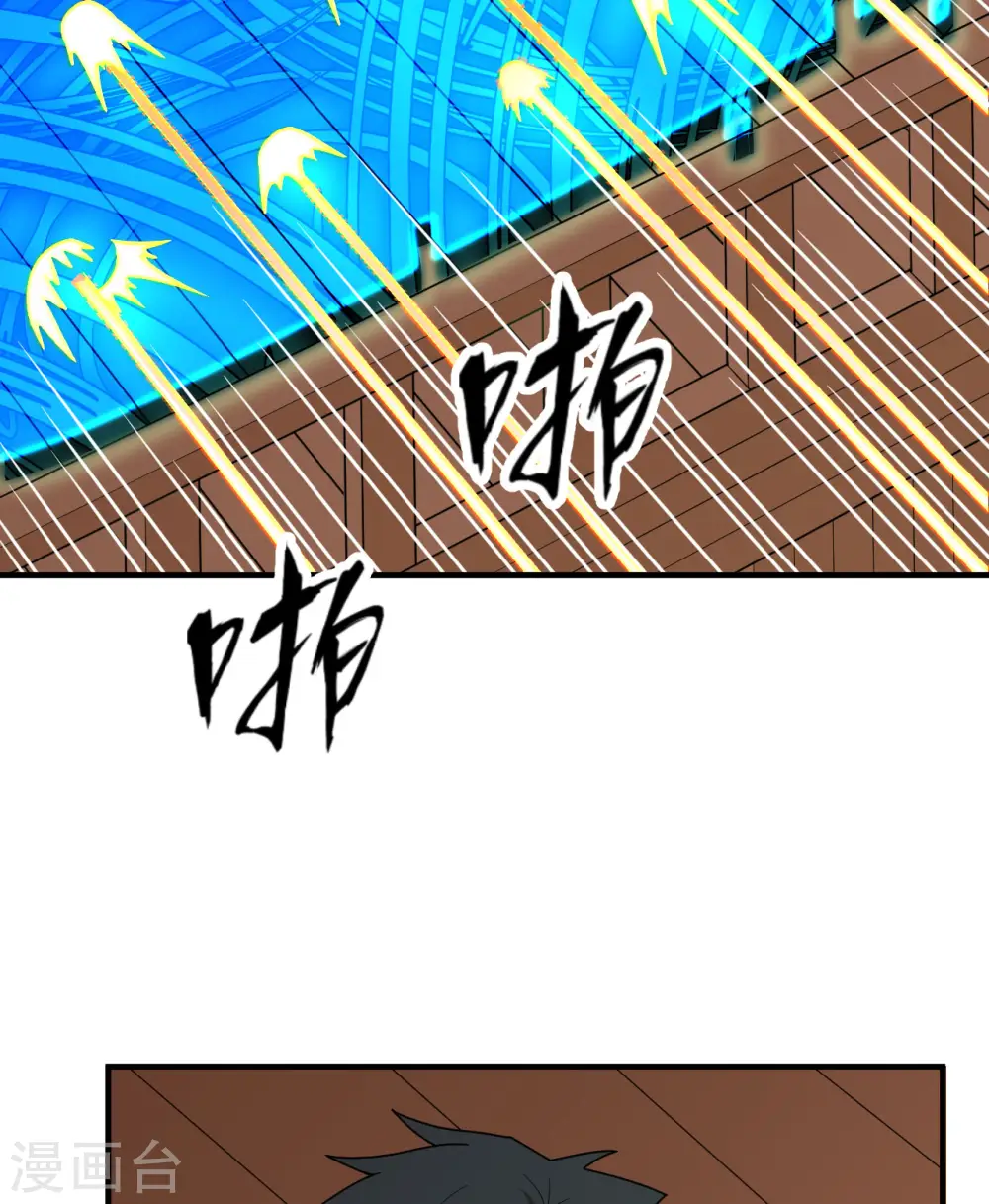 第210话 第56页