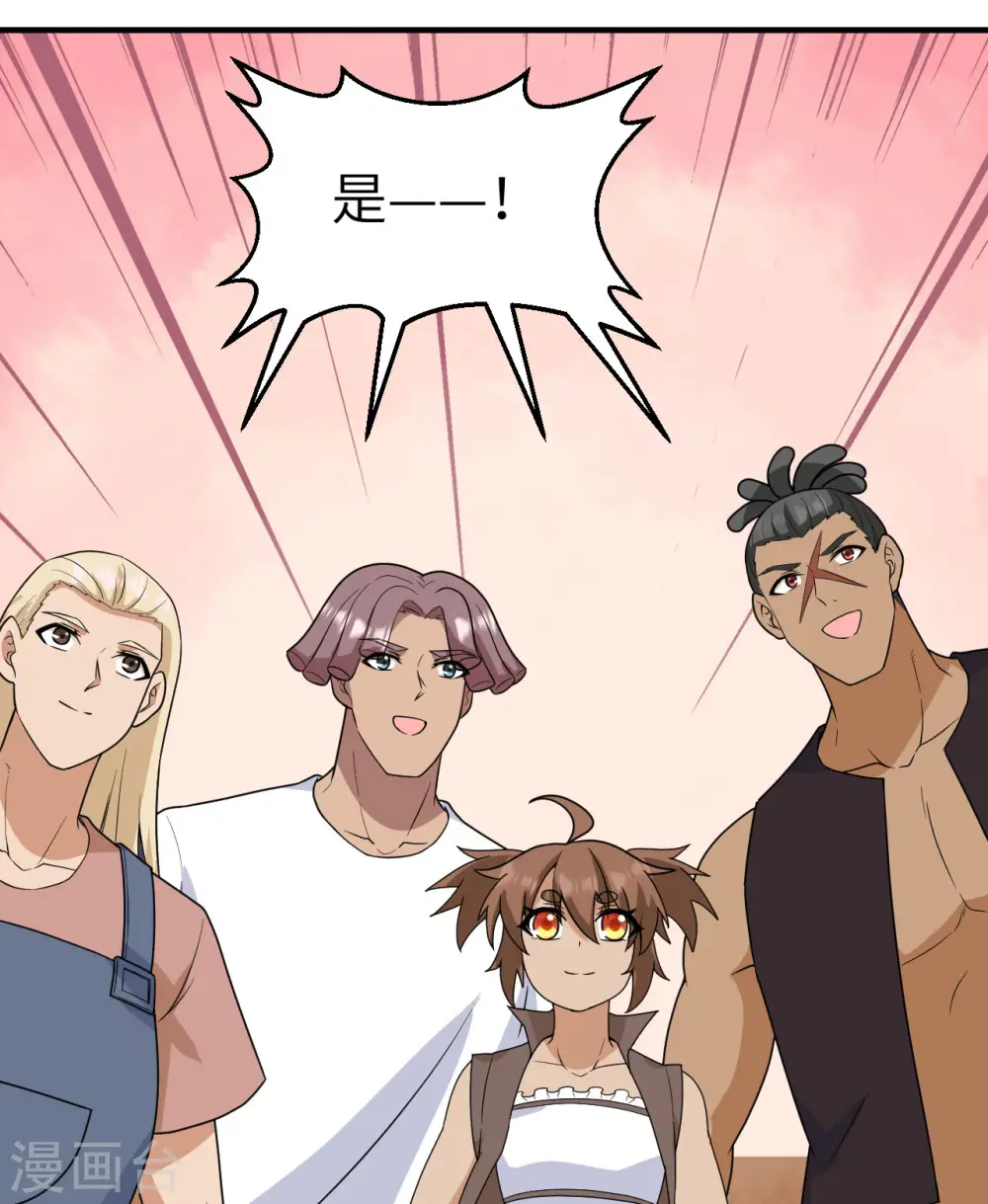 第210话 第59页