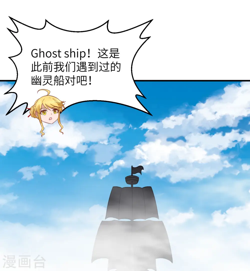 第209话 第5页