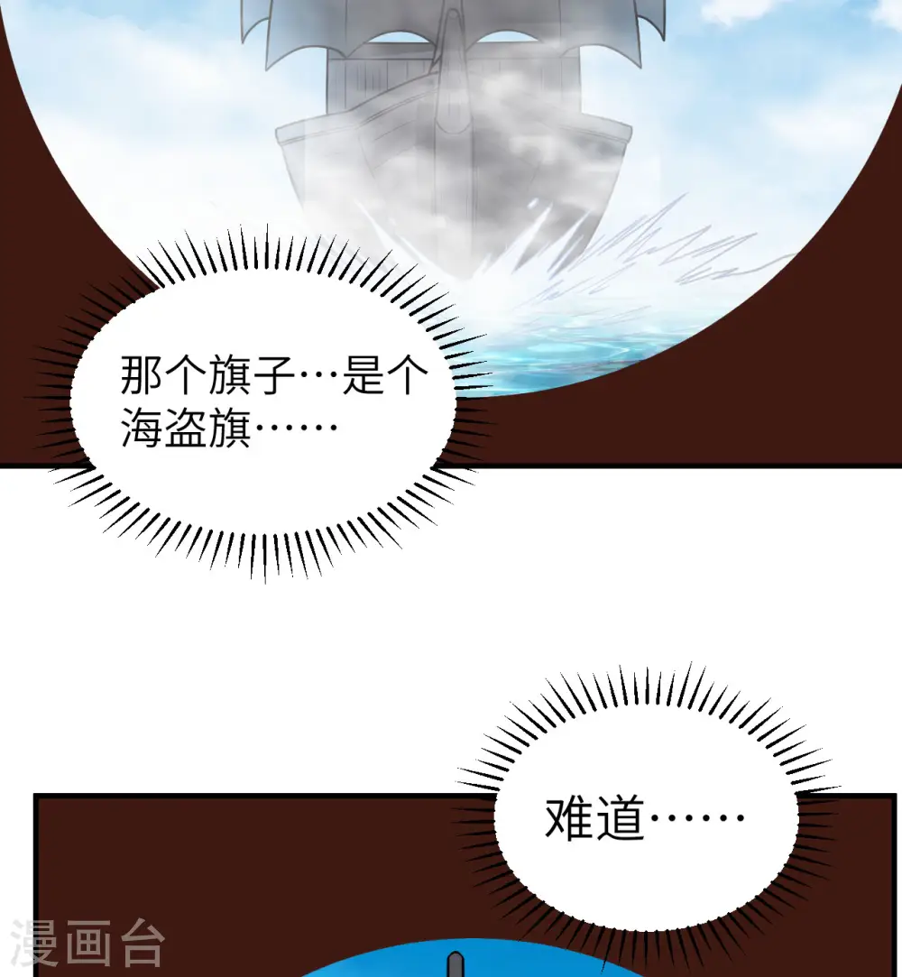 第209话 第12页