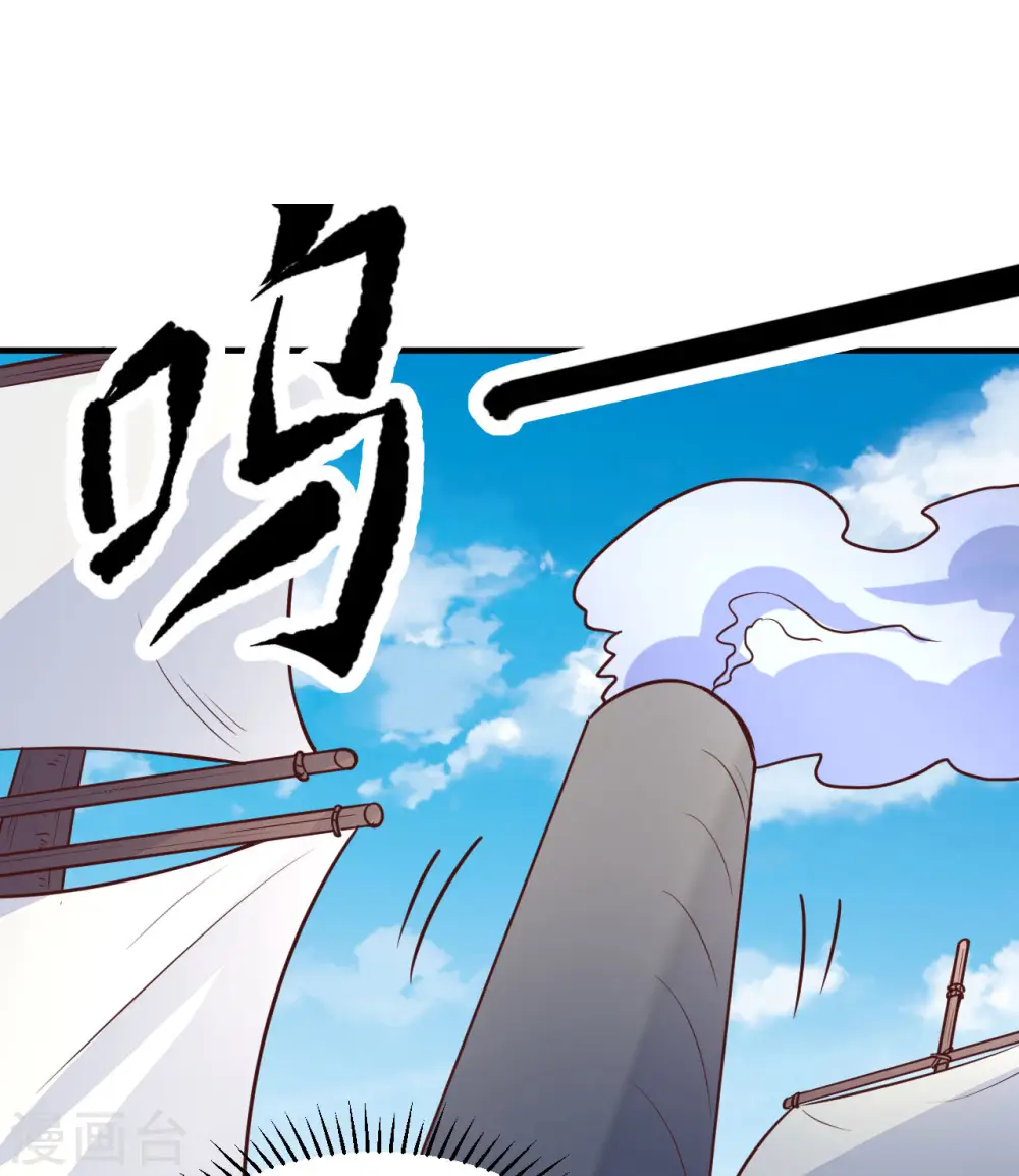 第209话 第17页