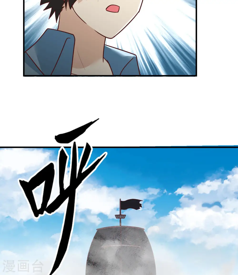 第209话 第19页