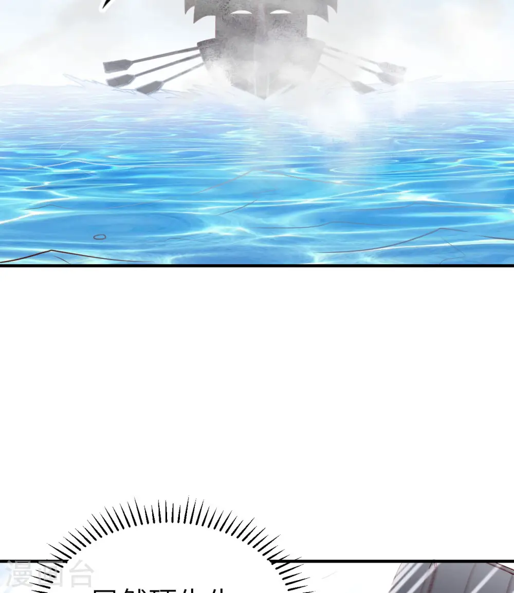 第209话 第20页