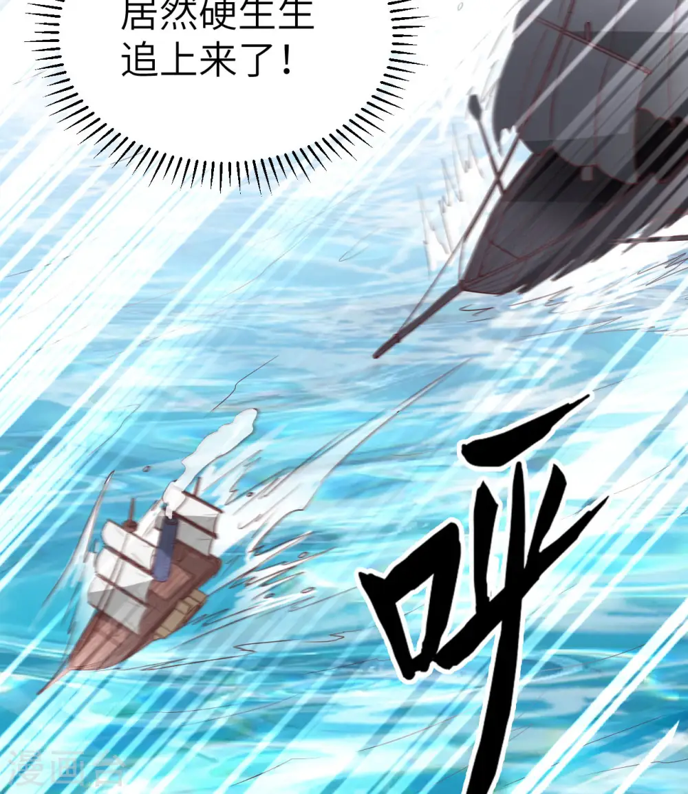 第209话 第21页