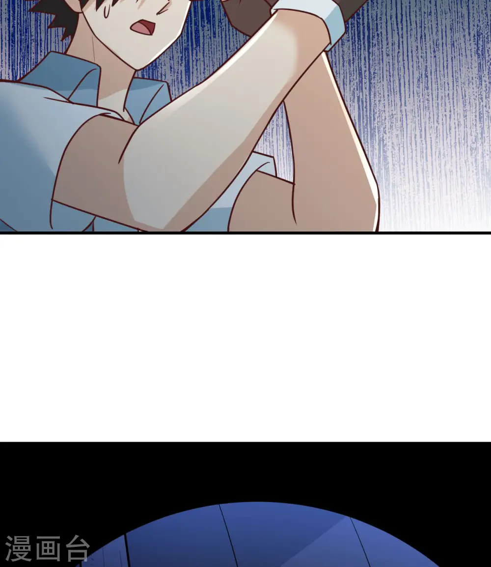 第209话 第24页