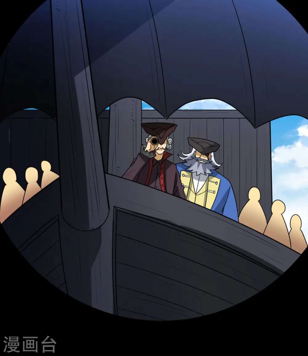 第209话 第25页