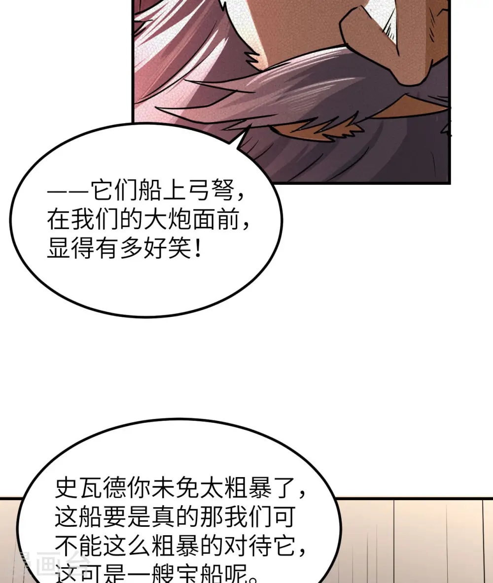 第209话 第34页