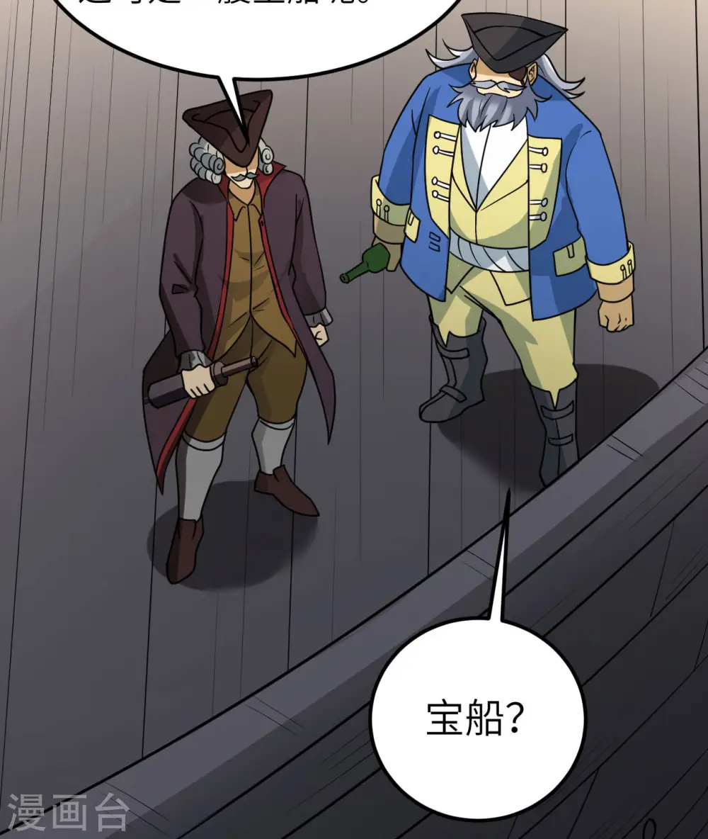第209话 第35页