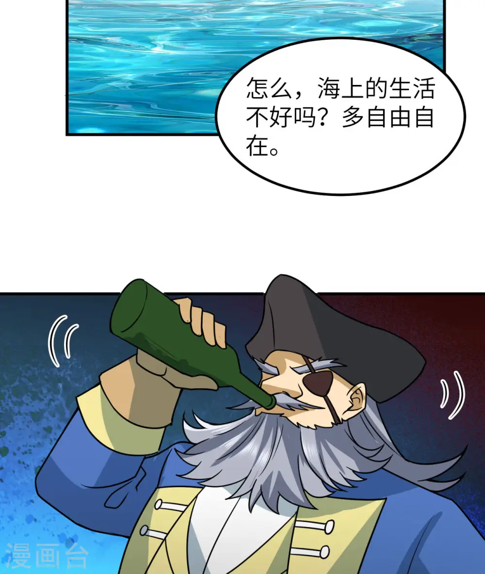 第209话 第37页
