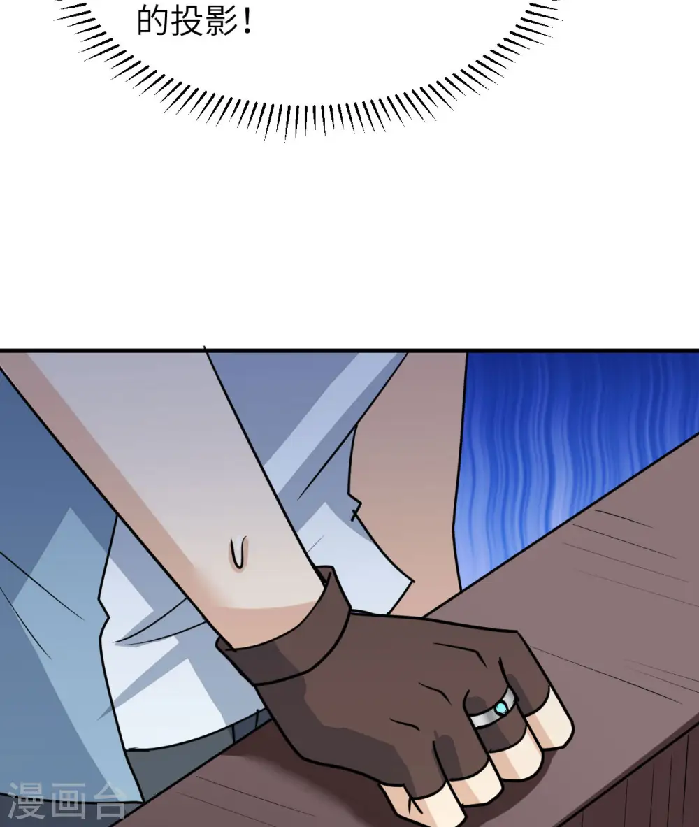 第209话 第42页