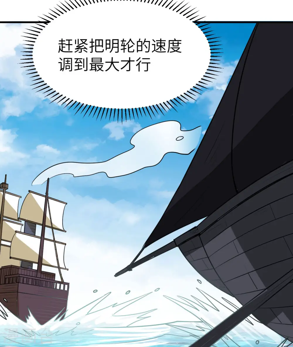 第209话 第44页