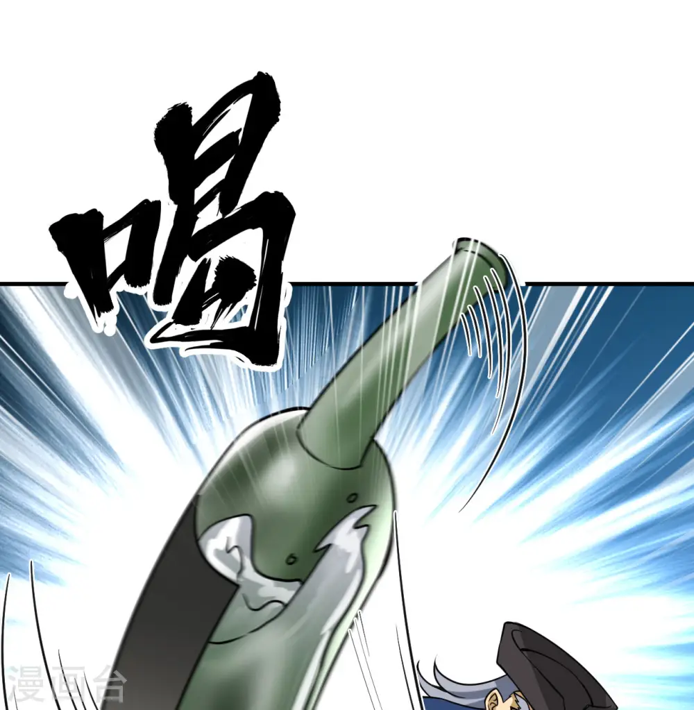 第209话 第47页
