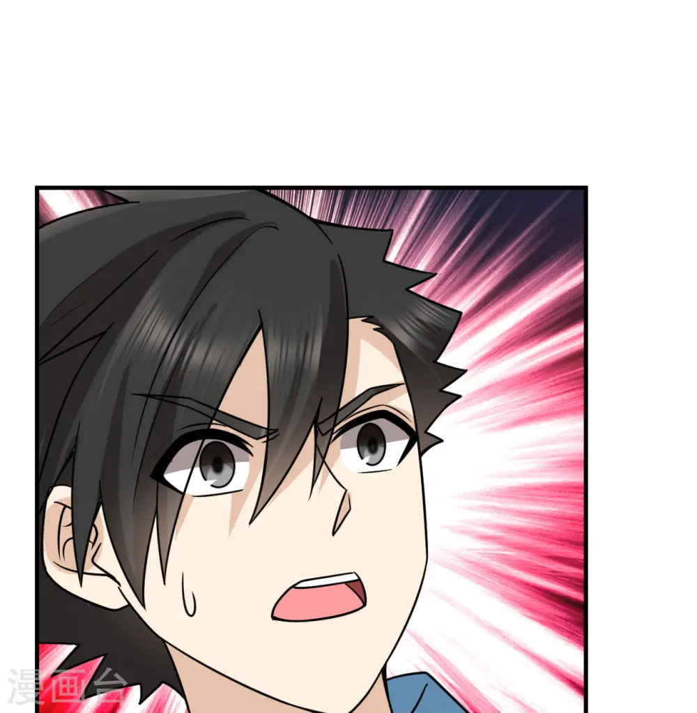 第209话 第49页