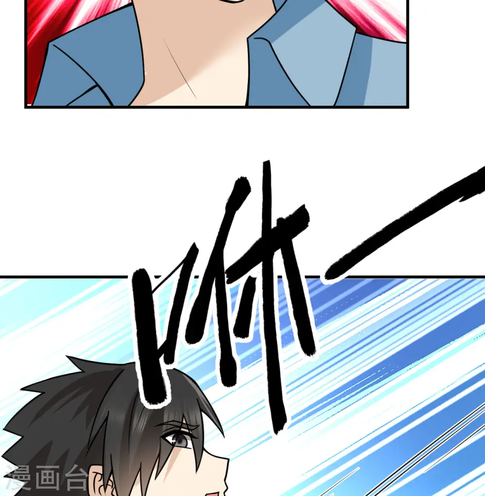 第209话 第50页