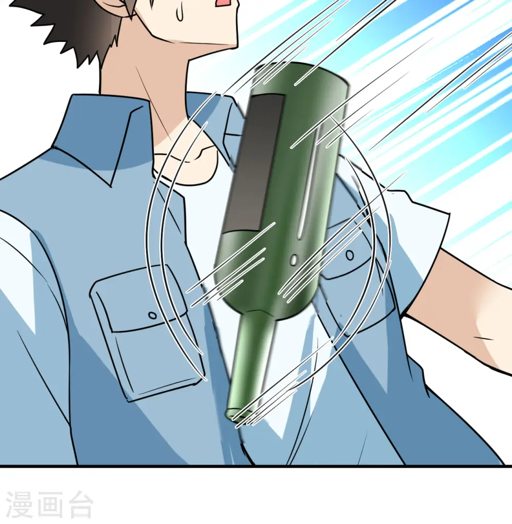 第209话 第51页