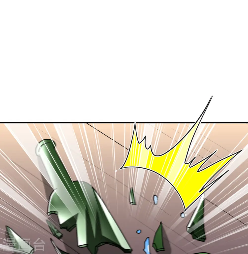 第209话 第52页