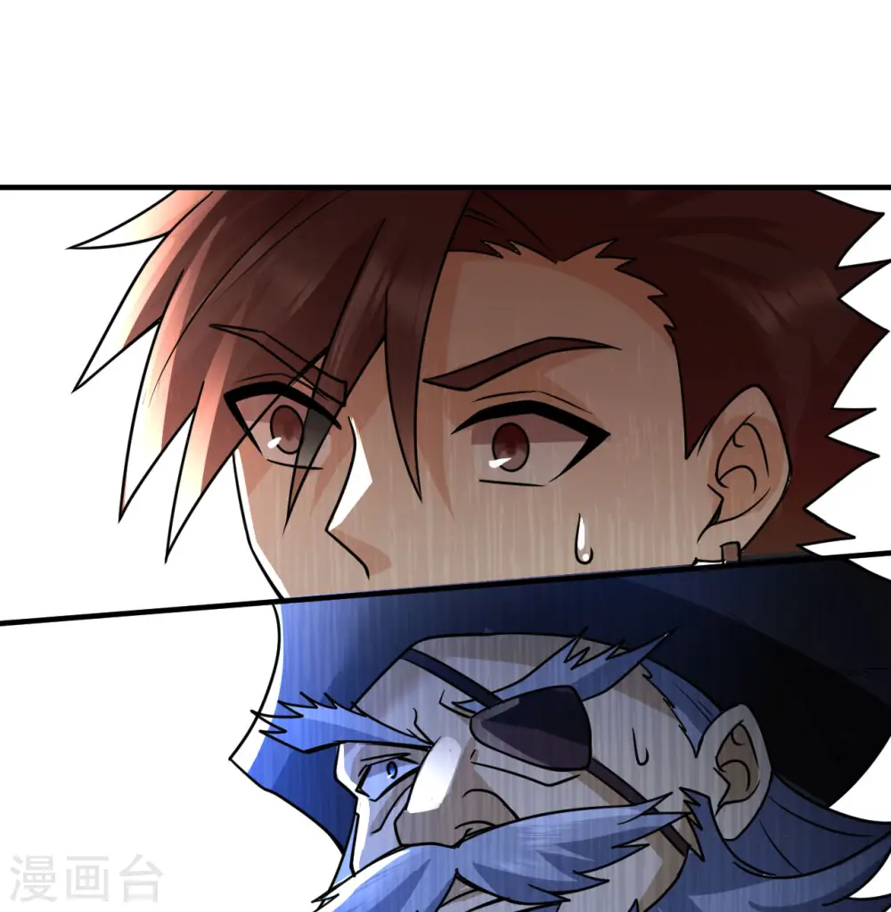 第209话 第54页