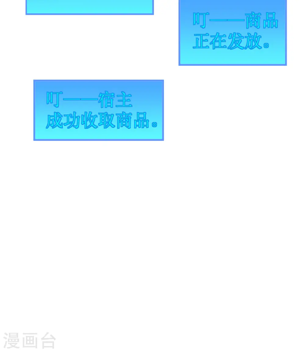 第208话 第16页