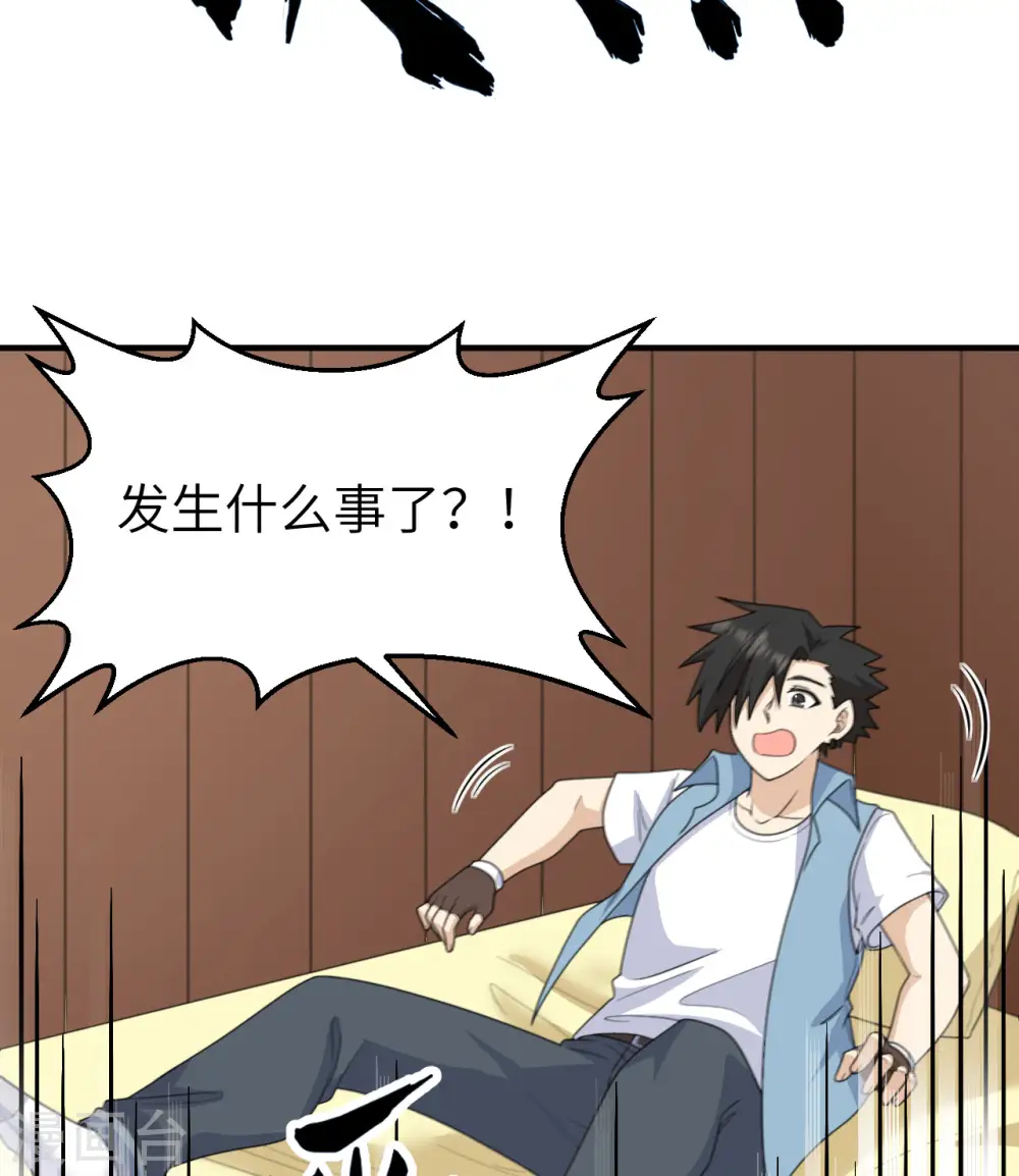 第208话 第27页