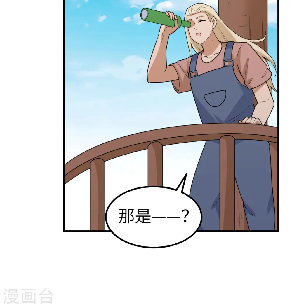 第208话 第51页