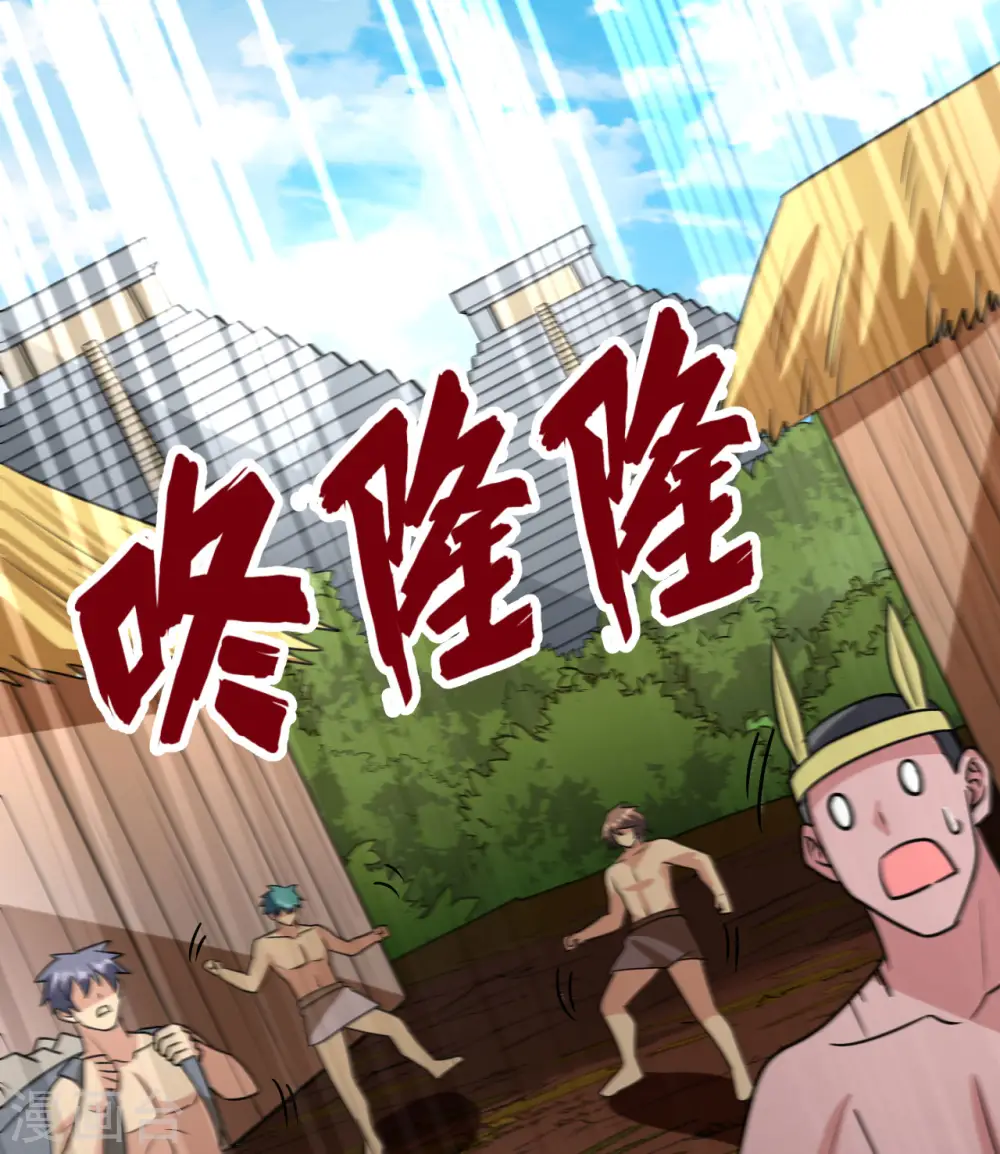 第207话 第2页