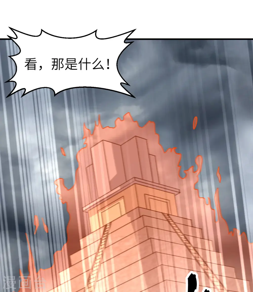 第207话 第5页