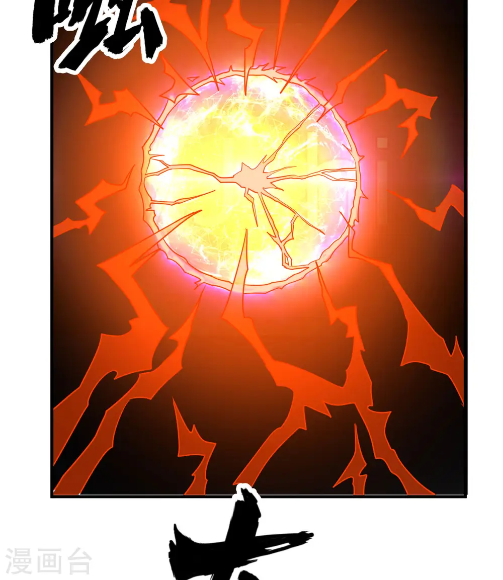 第207话 第7页