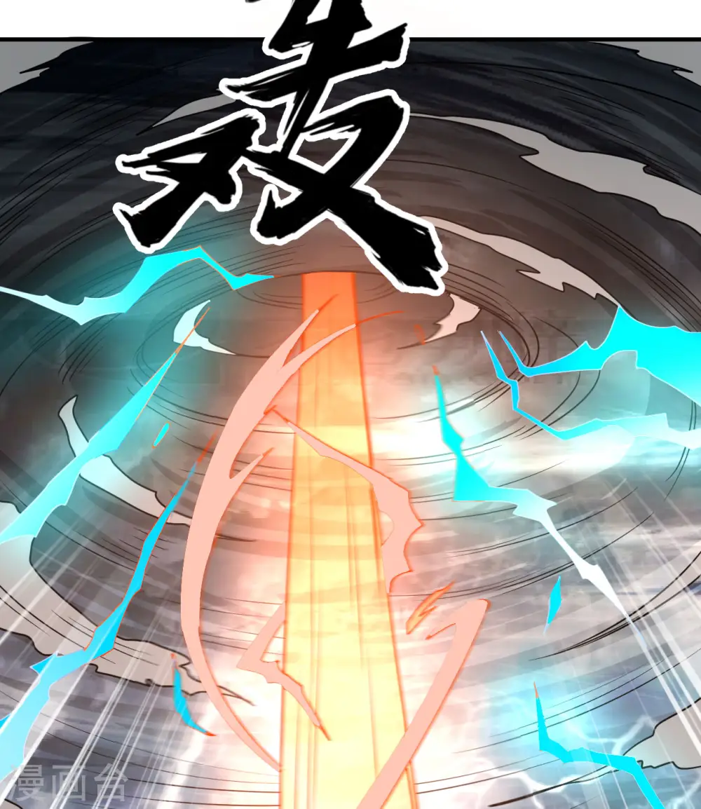 第207话 第8页