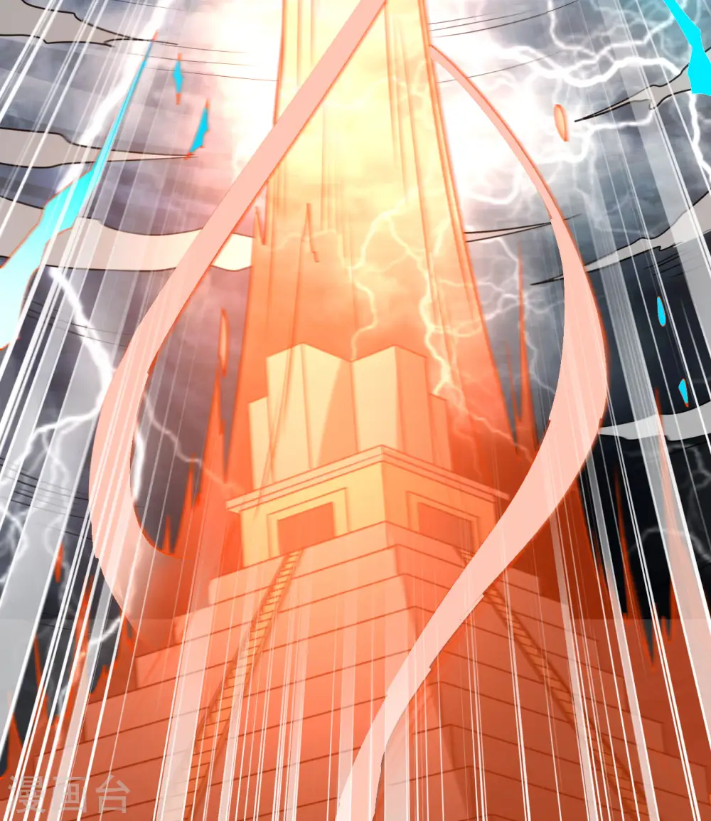 第207话 第9页