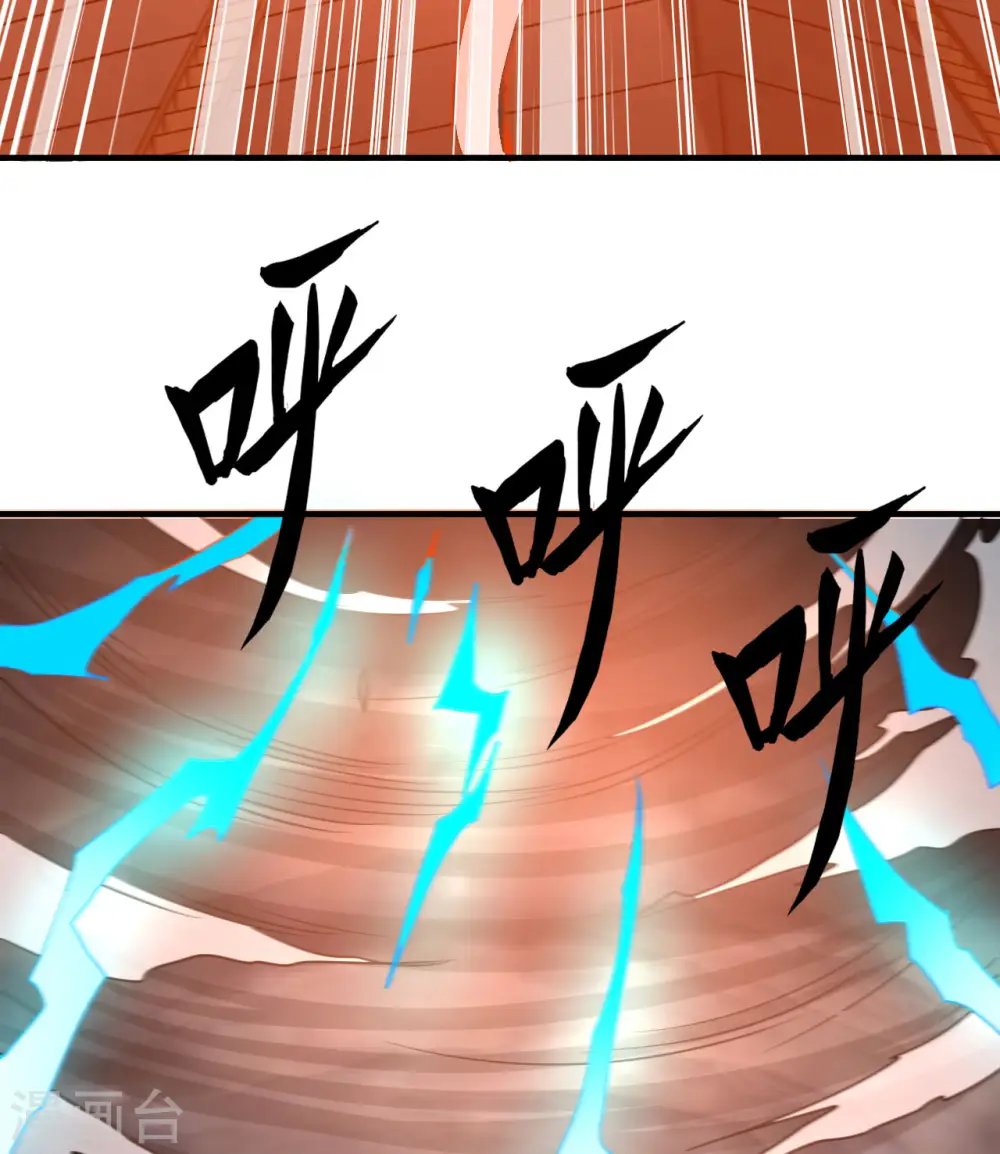 第207话 第10页