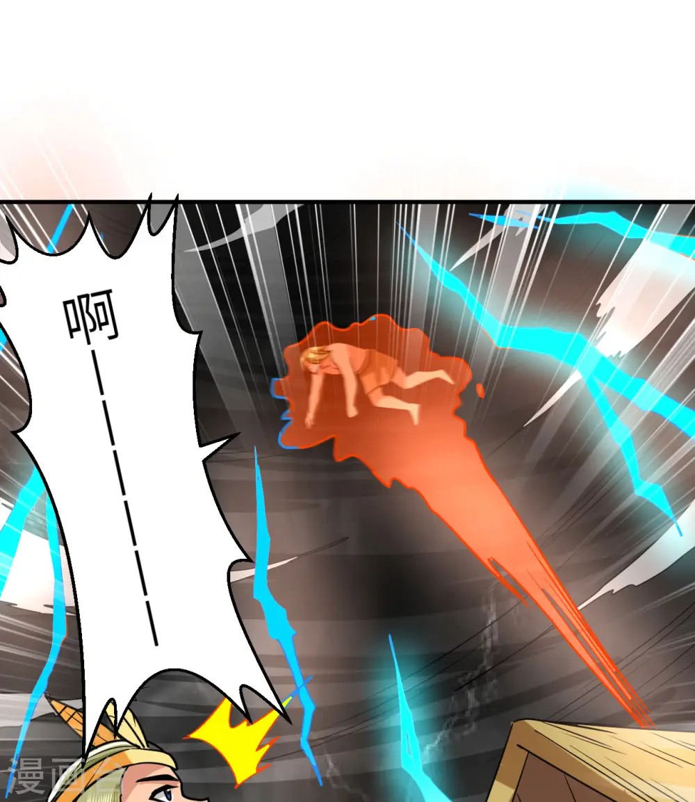 第207话 第13页